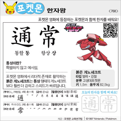 ���ϸ����ڿ�/���ڼ���