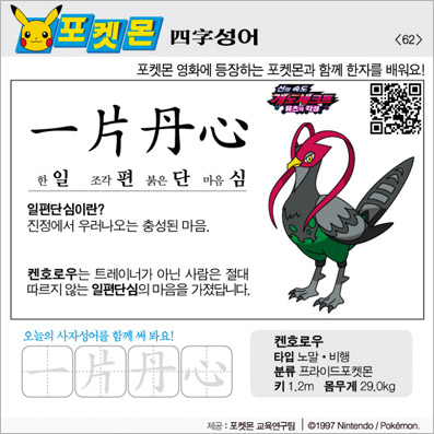 ���ϸ����ڿ�/���ڼ���