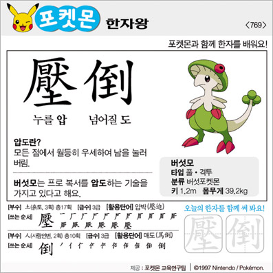 ���ϸ����ڿ�/���ڼ���