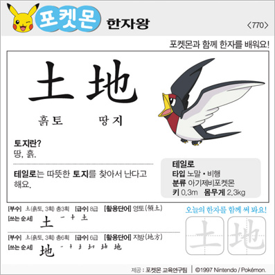 ���ϸ����ڿ�/���ڼ���