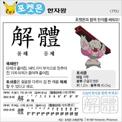 ���ϸ����ڿ�/���ڼ���