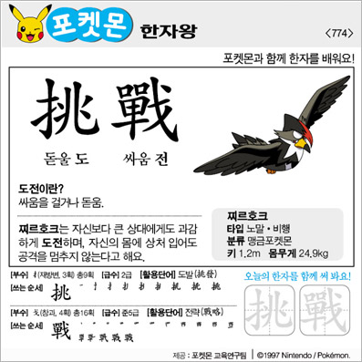 ���ϸ����ڿ�/���ڼ���