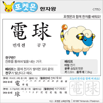 ���ϸ����ڿ�/���ڼ���