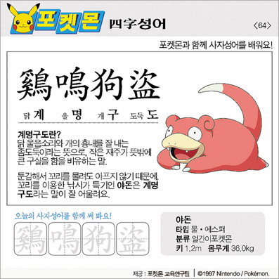 ���ϸ����ڿ�/���ڼ���