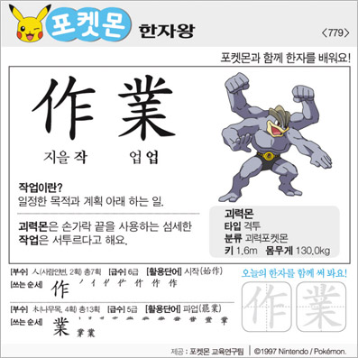 ���ϸ����ڿ�/���ڼ���