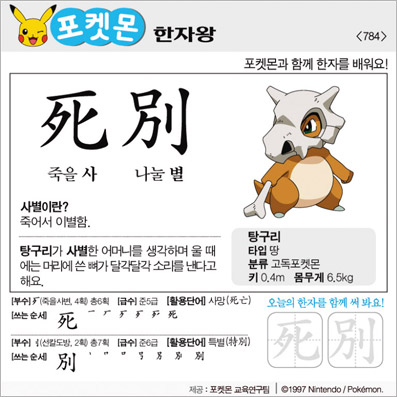 ���ϸ����ڿ�/���ڼ���