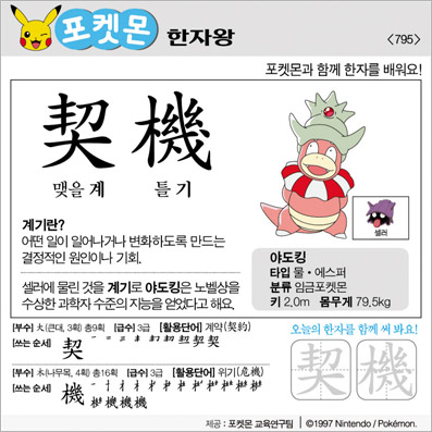 ���ϸ����ڿ�/���ڼ���