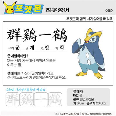 ���ϸ����ڿ�/���ڼ���