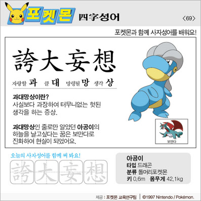 ���ϸ����ڿ�/���ڼ���