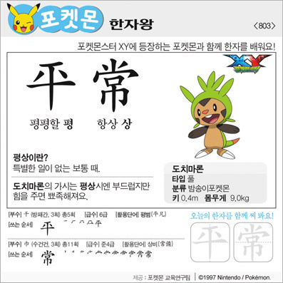 ���ϸ����ڿ�/���ڼ���