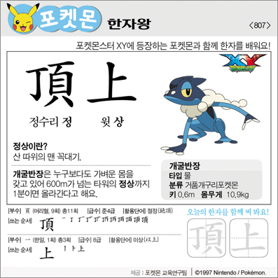 ���ϸ����ڿ�/���ڼ���