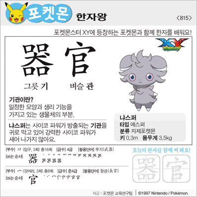 ���ϸ����ڿ�/���ڼ���