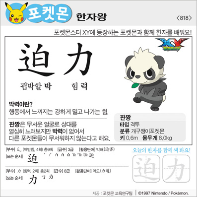 ���ϸ����ڿ�/���ڼ���