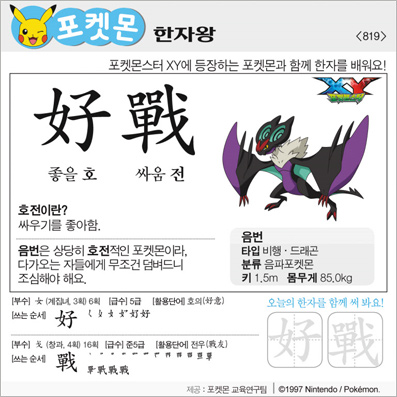 ���ϸ����ڿ�/���ڼ���