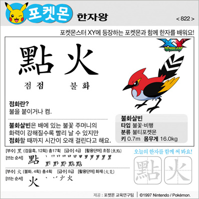 ���ϸ����ڿ�/���ڼ���