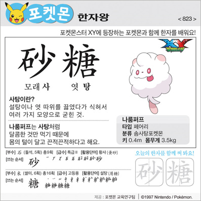 ���ϸ����ڿ�/���ڼ���