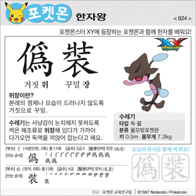 ���ϸ����ڿ�/���ڼ���