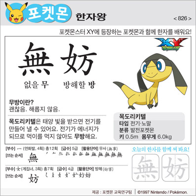 ���ϸ����ڿ�/���ڼ���