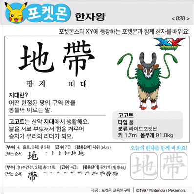 ���ϸ����ڿ�/���ڼ���