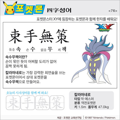 ���ϸ����ڿ�/���ڼ���