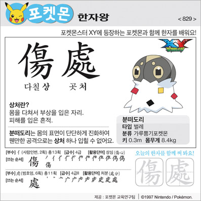 ���ϸ����ڿ�/���ڼ���