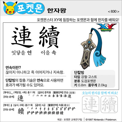 ���ϸ����ڿ�/���ڼ���