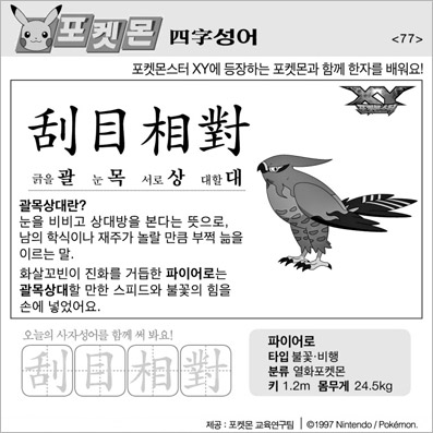 ���ϸ����ڿ�/���ڼ���