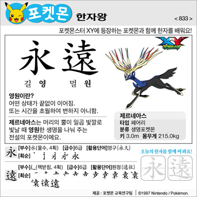 ���ϸ����ڿ�/���ڼ���