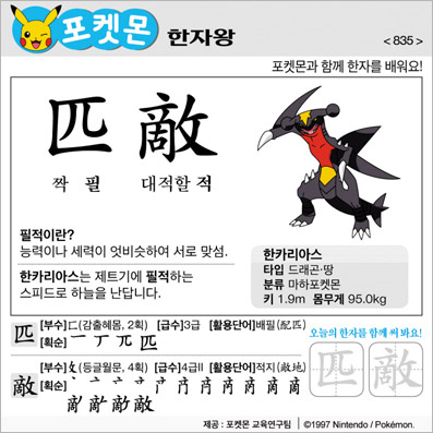 ���ϸ����ڿ�/���ڼ���