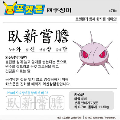 ���ϸ����ڿ�/���ڼ���