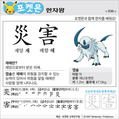 ���ϸ����ڿ�/���ڼ���