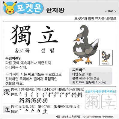 ���ϸ����ڿ�/���ڼ���