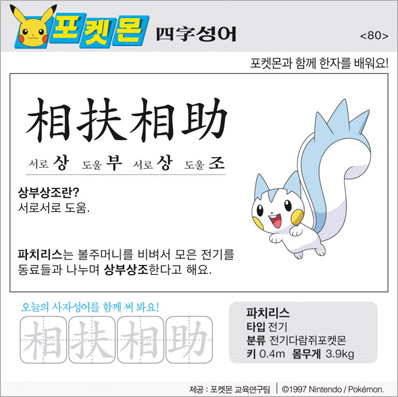 ���ϸ����ڿ�/���ڼ���