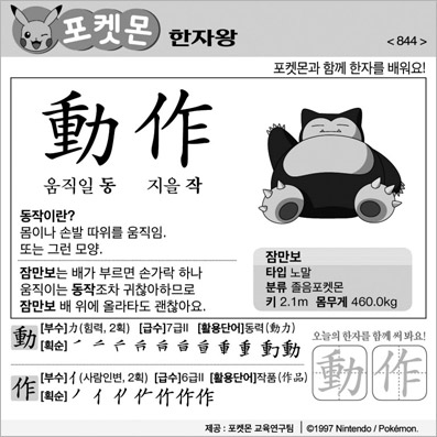 ���ϸ����ڿ�/���ڼ���