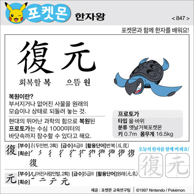 ���ϸ����ڿ�/���ڼ���