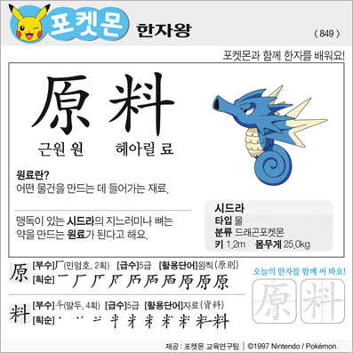 ���ϸ����ڿ�/���ڼ���