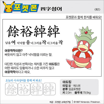 ���ϸ����ڿ�/���ڼ���