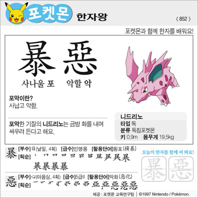 ���ϸ����ڿ�/���ڼ���