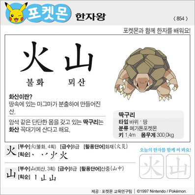 ���ϸ����ڿ�/���ڼ���