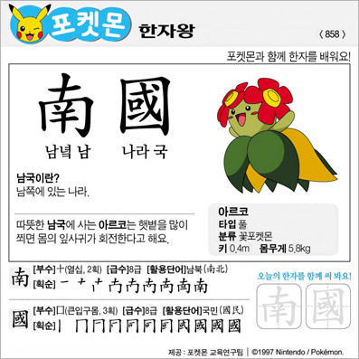 ���ϸ����ڿ�/���ڼ���