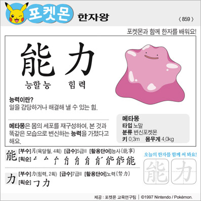 ���ϸ����ڿ�/���ڼ���