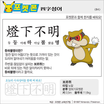 ���ϸ����ڿ�/���ڼ���