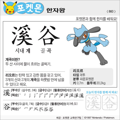 ���ϸ����ڿ�/���ڼ���