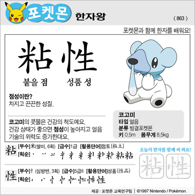 ���ϸ����ڿ�/���ڼ���