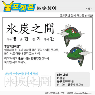 ���ϸ����ڿ�/���ڼ���