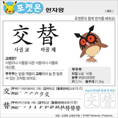 ���ϸ����ڿ�/���ڼ���