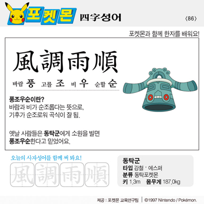 ���ϸ����ڿ�/���ڼ���