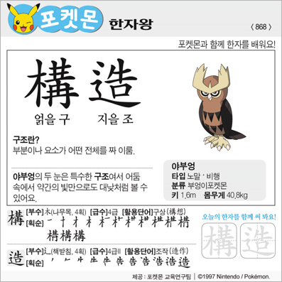 ���ϸ����ڿ�/���ڼ���