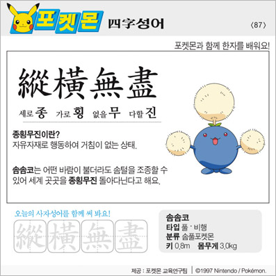 ���ϸ����ڿ�/���ڼ���