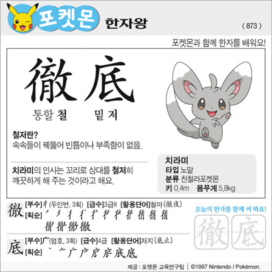 ���ϸ����ڿ�/���ڼ���